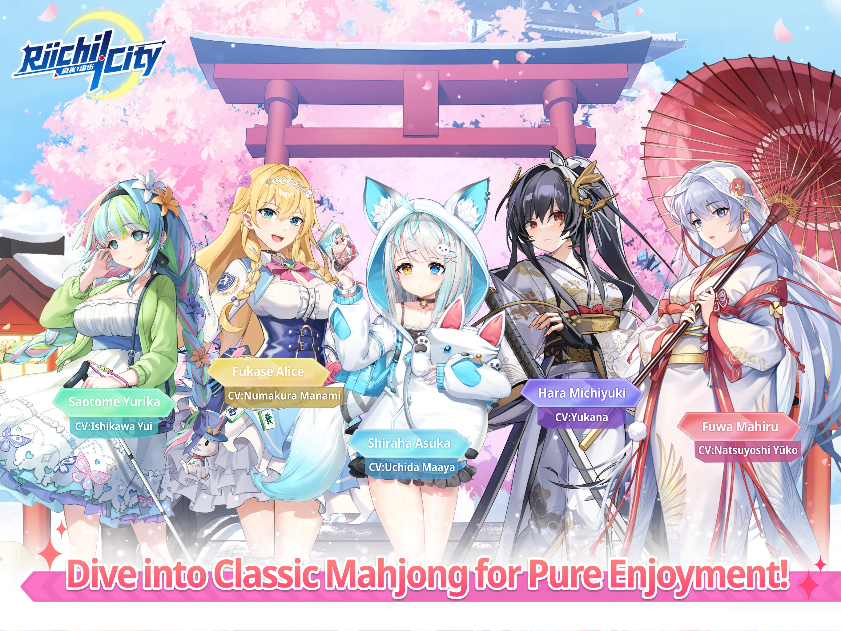 Riichi City - Japanese Mahjong screenshot