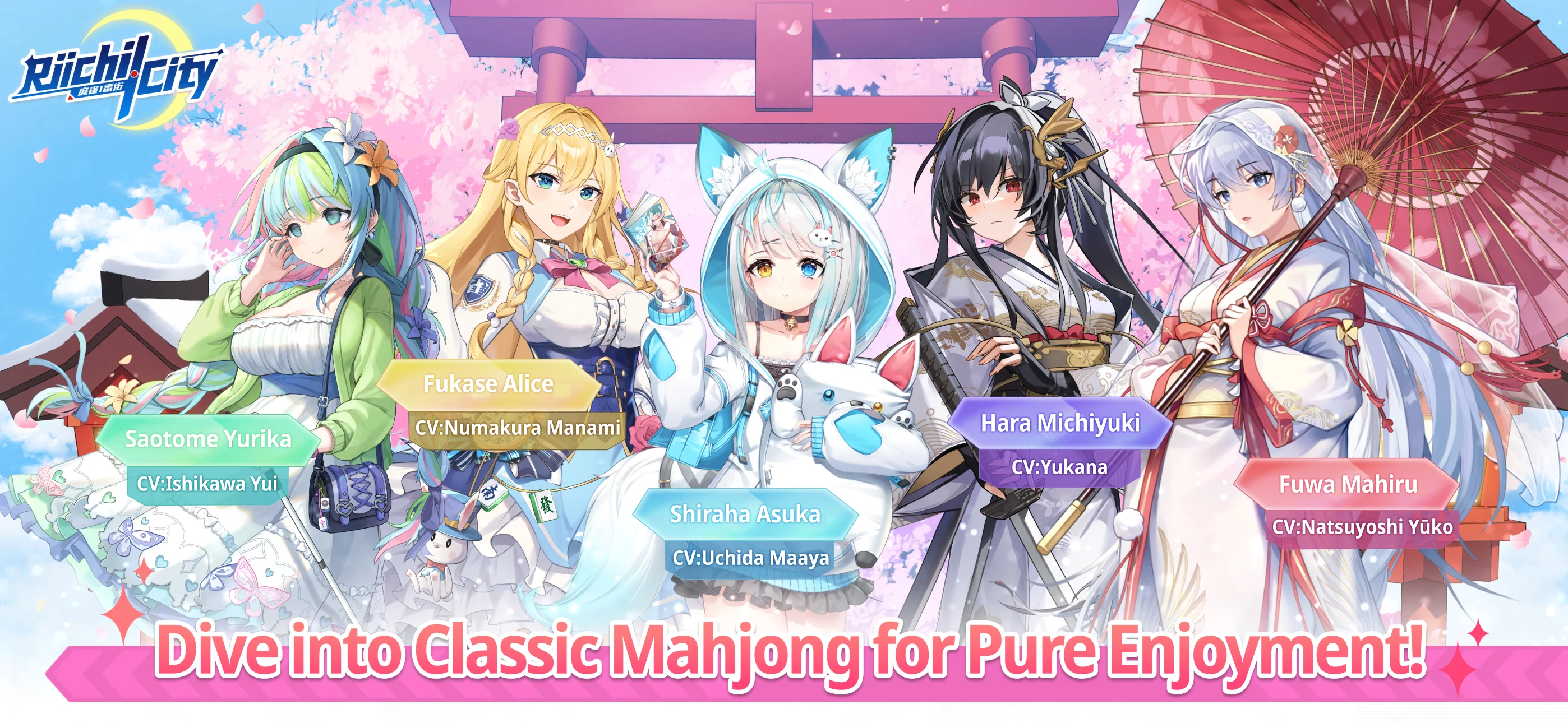 Riichi City - Japanese Mahjong screenshot